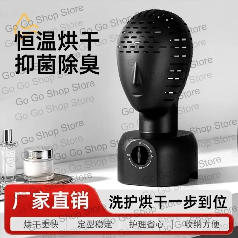 Wig Automatic Dryer, Rapid Setting Modeling, Hair Dryer Integrated Molding, Natural Fluffy Hair Dryer Artifact