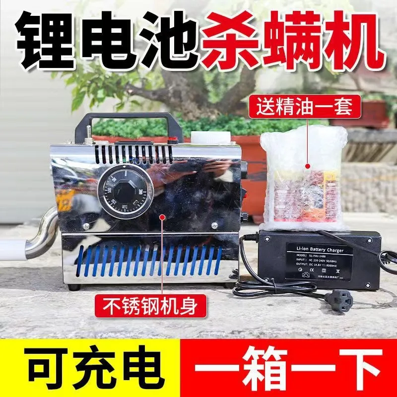 Original Electric Beekeeping Mite Control Smoker Atomizer Complete Set Varroa Fumigation Equipment Tool