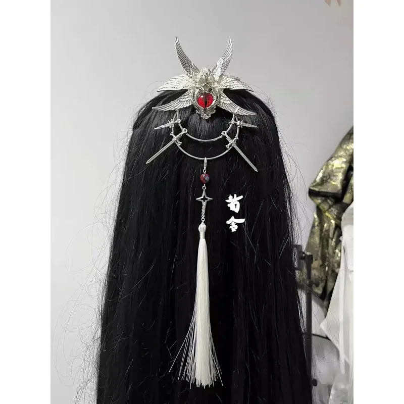 مسؤولون السماء نعمة هوا تشنغ تأثيري E-Ming غاسل أغطية الرأس صابر E'Ming Huacheng المرحلة القديمة تيان غوان Ci Fu