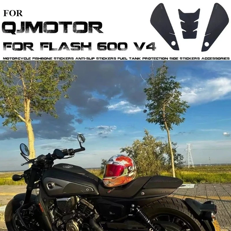 

Наклейки-«рыбья кость» для мотоцикла QJMOTOR FLASH 600 V4, противоскользящие наклейки, защита топливного бака, боковые наклейки, аксессуары