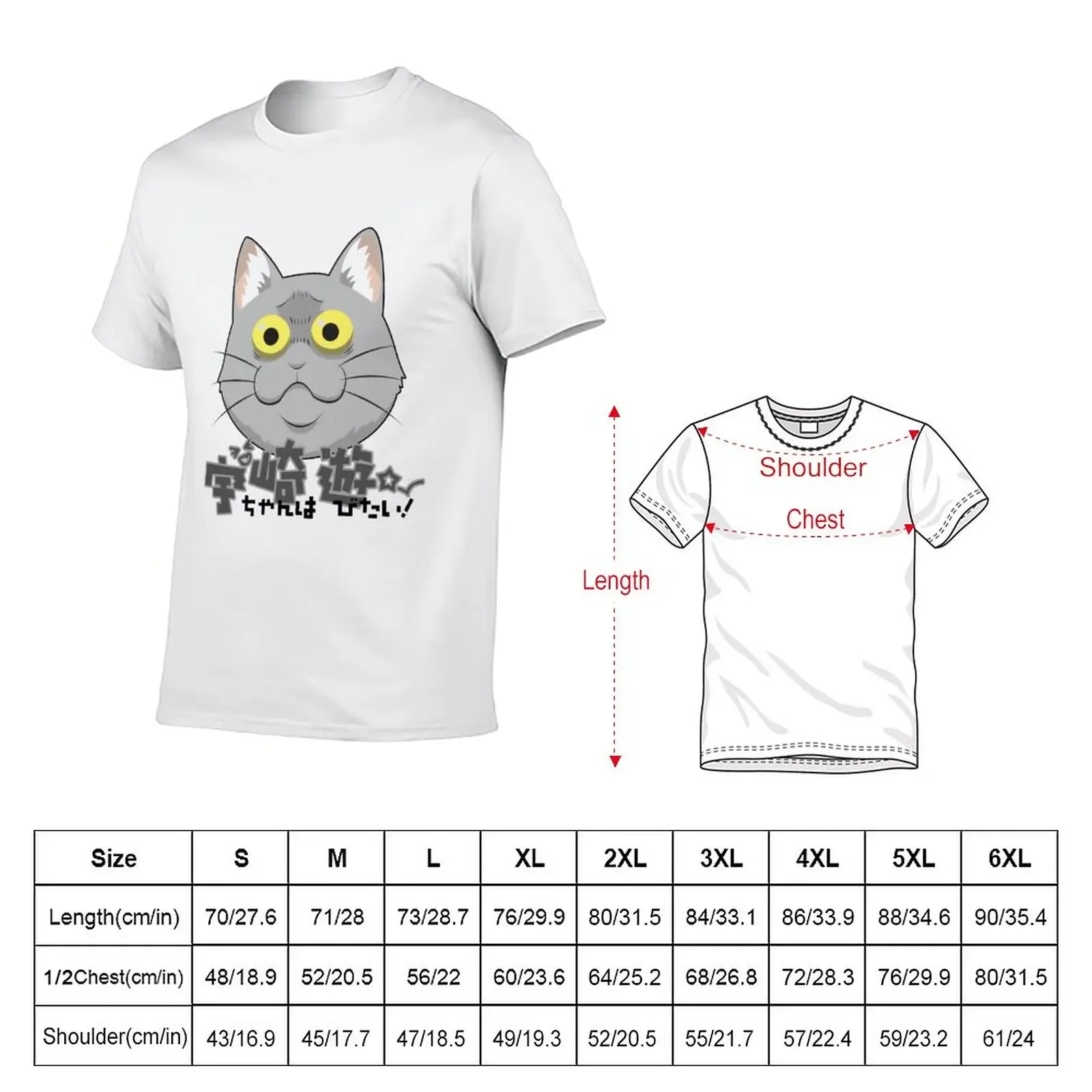 Cat Uzaki-Chan Wa Asobitai T-Shirt sublime vintage clothes workout shirts for men