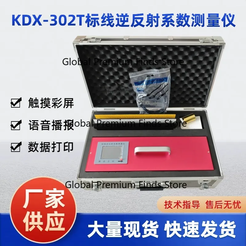 Pavement Marking Retroreflectometer Pavement Marking Retroreflection Instrument Touchscreen Voice Broadcast Print Data