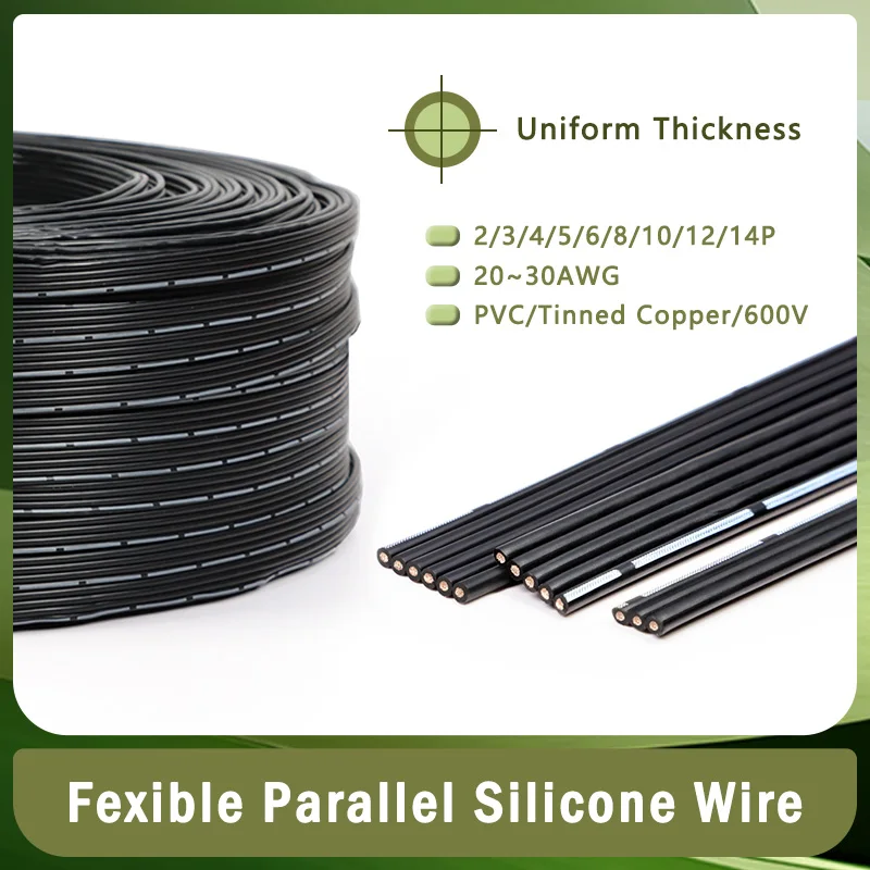 

30/28/26/24/22/20AWG Ultra Soft Fexible Silicone Parallel Wire 2P/4P/6P/8P/10/12/14P High Temperature Resistant Copper Cable