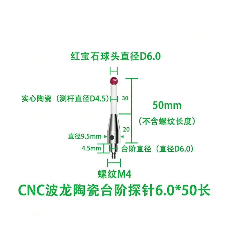 CNC BLUM Ceramic Step Probe Ruby Coordinate M4 Ceramic Rod Measuring Needle High Precision Measuring Head