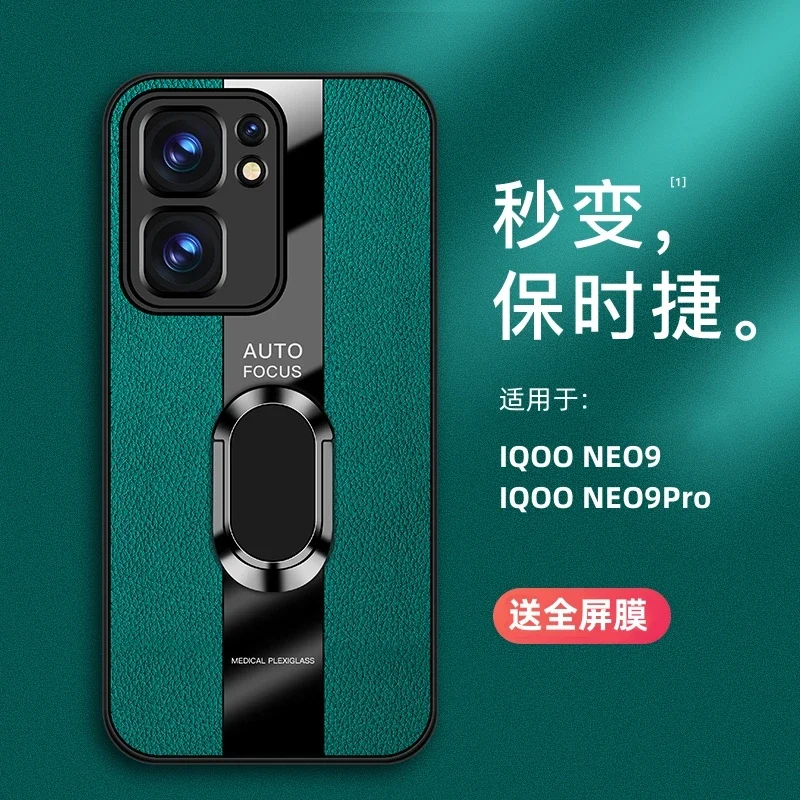 For VIVO IQOO Neo 9 Pro Magnetic Ring Stand Cover For IQOO Neo 10 9S Pro Luxury PU Leather Soft Silicone Shockproof Cover Bumper