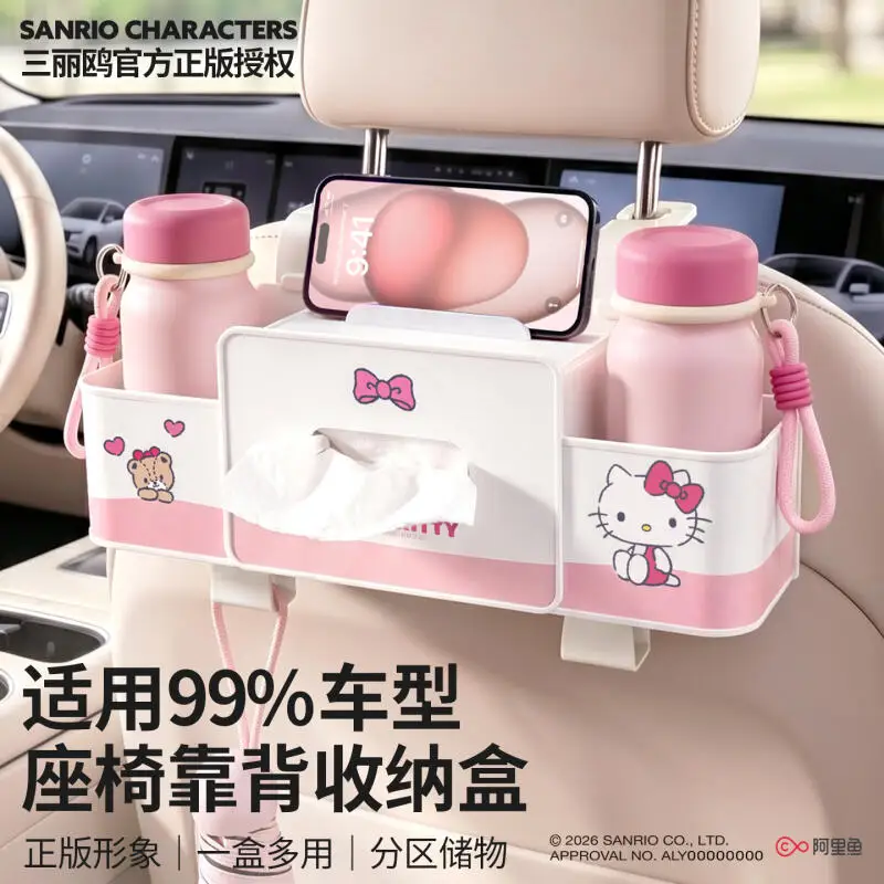 New Sanrio Car Seat Storage Box Storage Box Tissue Box Car Seat Multi-Functional Water Cup Holder Hook Hanging Bag Holiday Gift