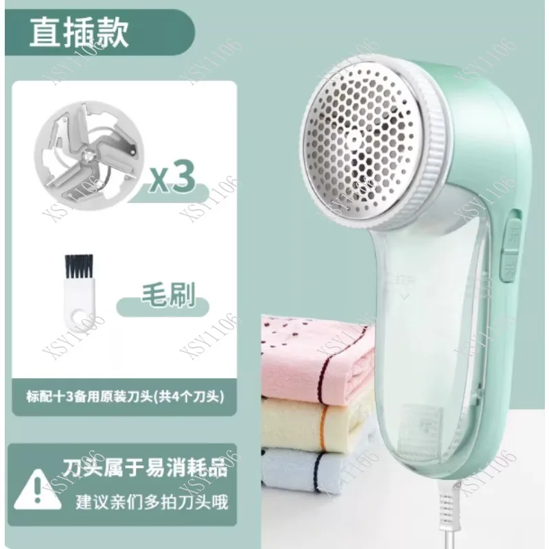 

Бытовая электрическая портативная USB-ткань для одежды, меховой шарик, чистка пуха, уход за бритьем, подходит