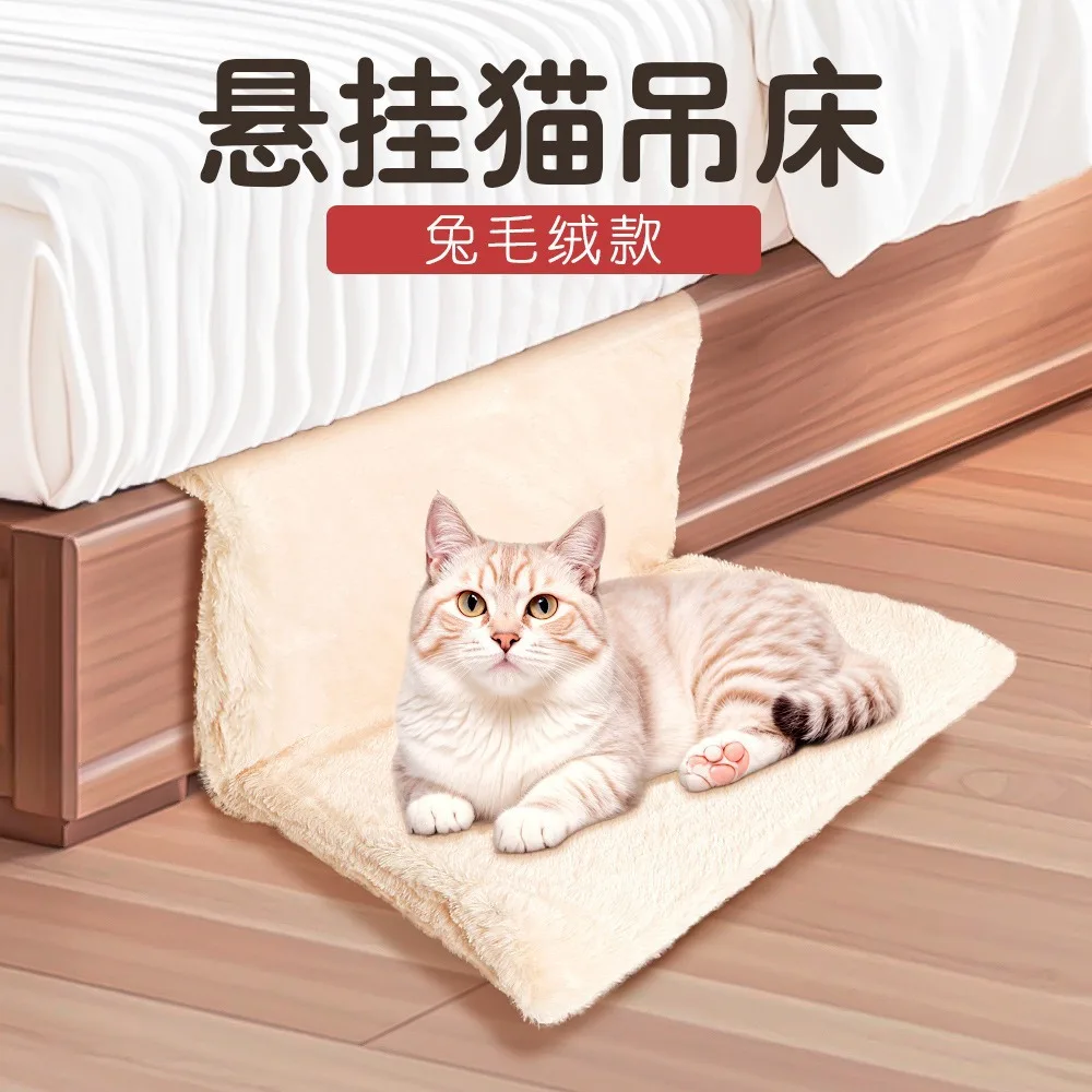 Cat Hammock Versatile Hanging L S Round Shaped Breathable Easy Storage Pet Bed Bedside Window Cabinet Use Mesh Plush Beige Gray - view 3