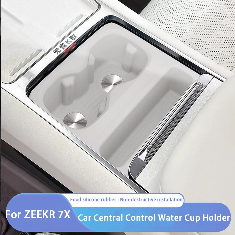 

Для ZEEKR 7X 2025 2026: Противоскользящая водонепроницаемая силиконовая подставка для стакана/кружки на центральную консоль автомобиля, аксессуар для интерьера авто