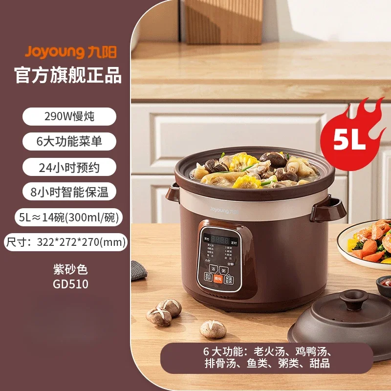 220V Automatic Ceramic Electric Stewpot for Soup Cooking and Porridge Making Household Sand Pot