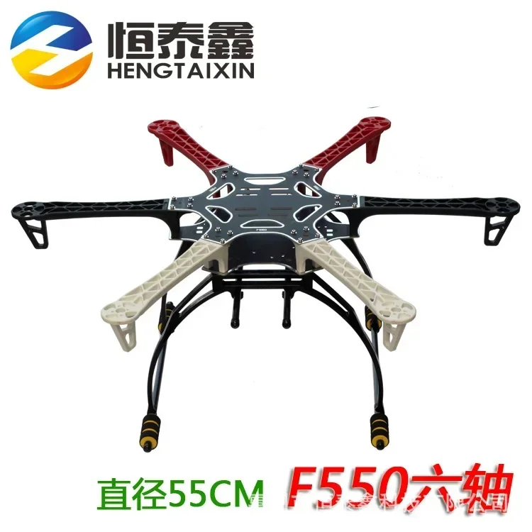 

F550 Hexacopter Frame Kit Six-Rotor Multirotor Frame For DJI Naza DIY Parts Compatible Hexacopter Frame Kit For Hexacopter
