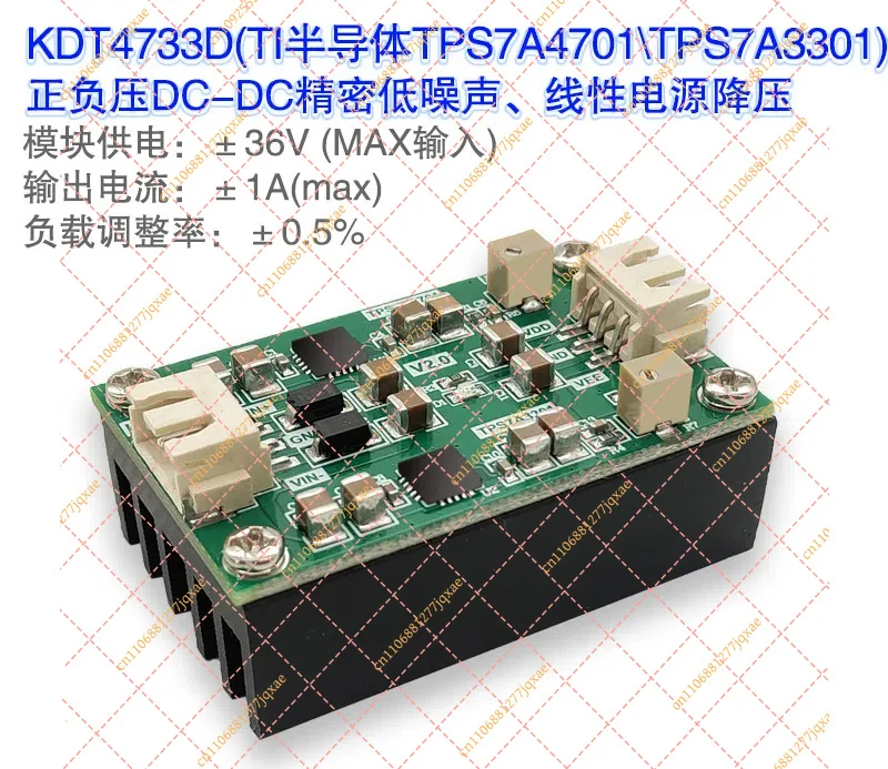 TPS7A4701 TPS7A3301 Ultra-Low Noise High Precision RF LDO Linear Voltage Regulator