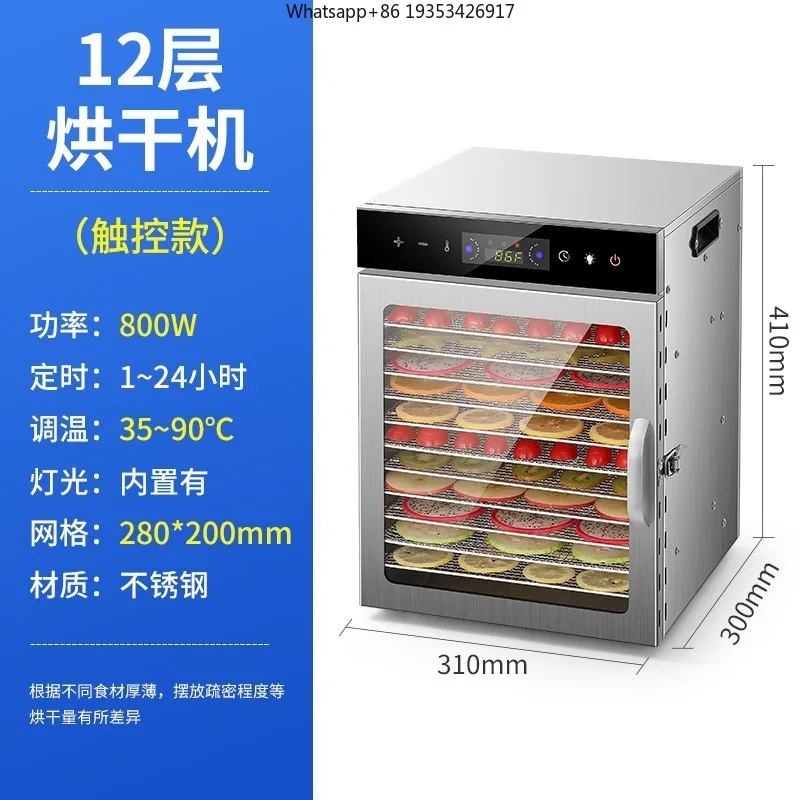 New Household Fruit Drying Machine Small Pets Suitable for Snacks Meat Food Air Dryer Dehydrator Food Vegetables Fruit Dryer