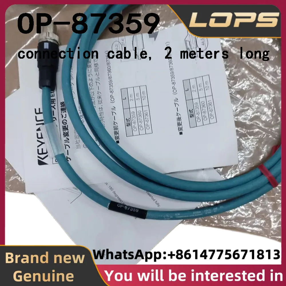 OP-87359 New Original KEYENCE connection cable, 2 meters long, Welcome to Inquire