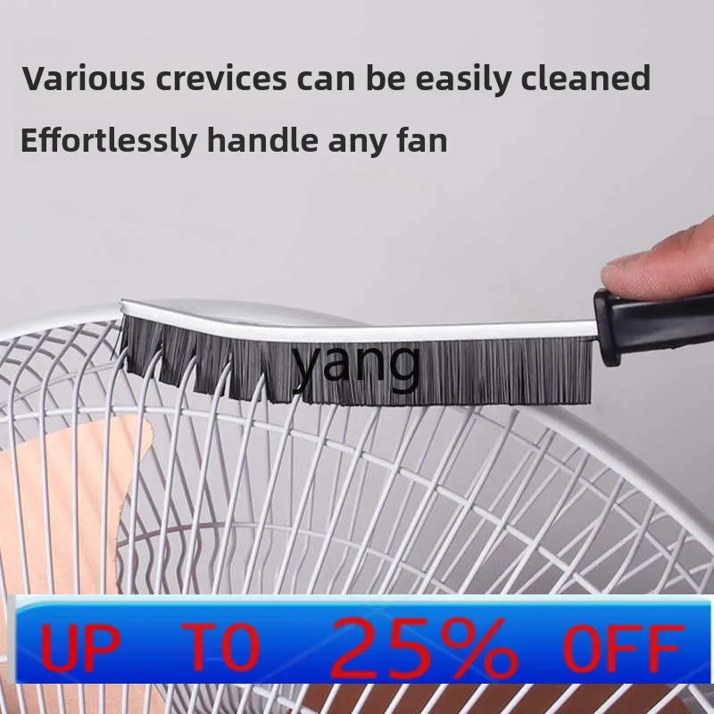 LH fan special cleaning brush Electric fan cleaning artifact Multifunctional daily general merchandise