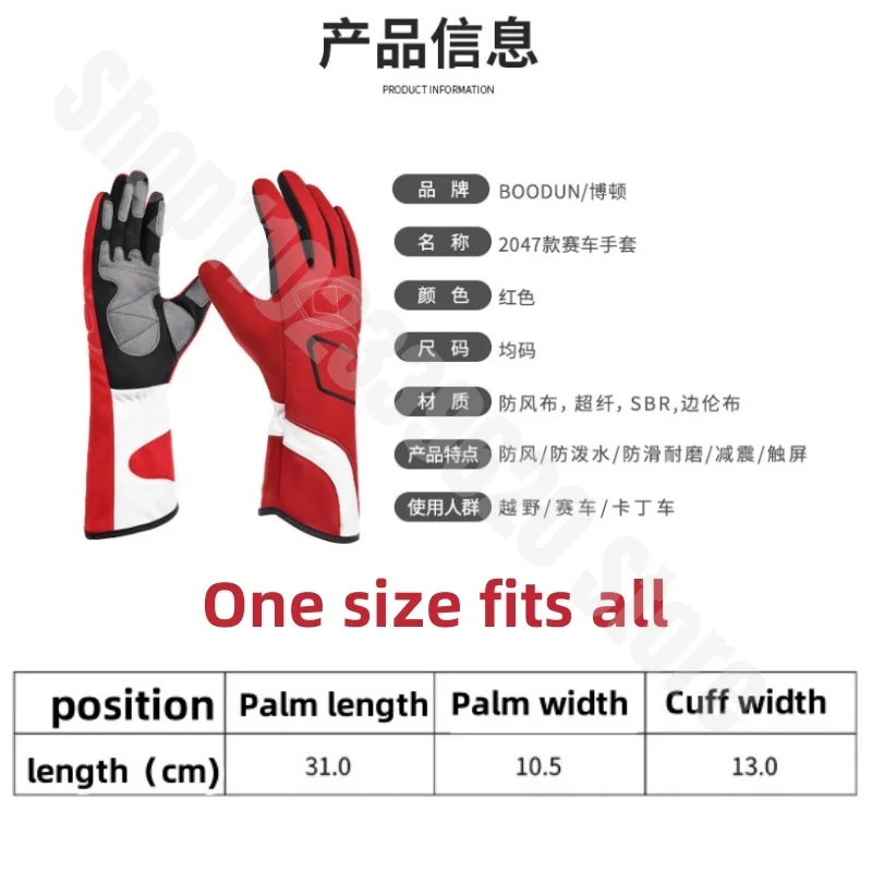 Outdoor Sports Racing Gloves Non-slip Breathable Karting Gloves Off-road Racing Training Gloves Windproof Cloth Accessories