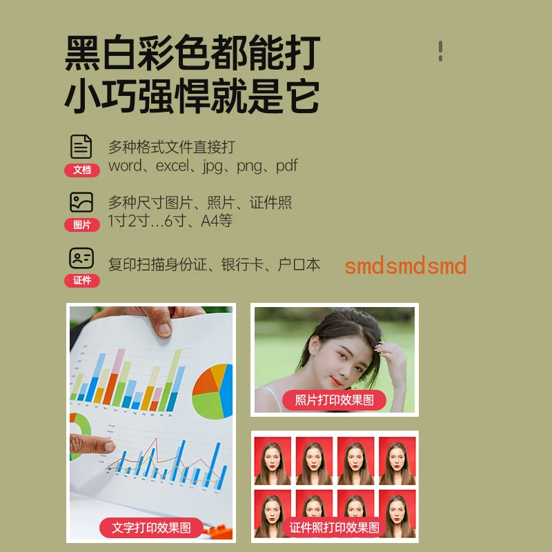 Home copy and scan all-in-one machine can be connected to mobile phone wireless student homework homework