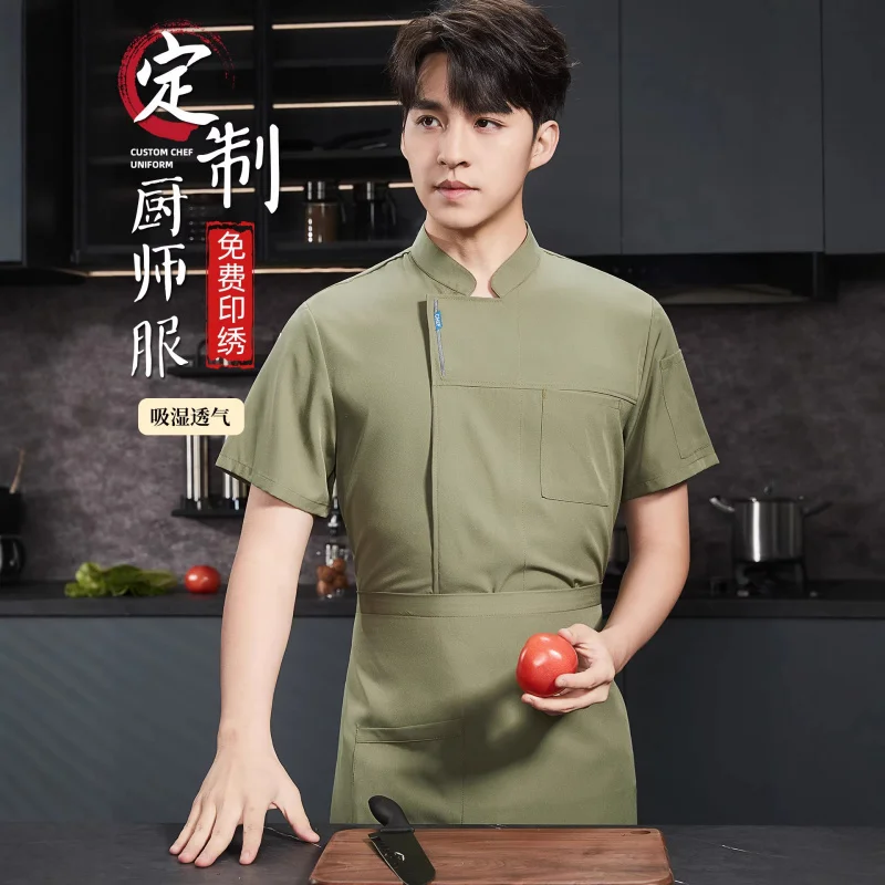 

Летняя рабочая одежда для поваров, дышащая униформа с короткими рукавами для мужчин и женщин, для персонала ресторанов, гостиниц, столовых.