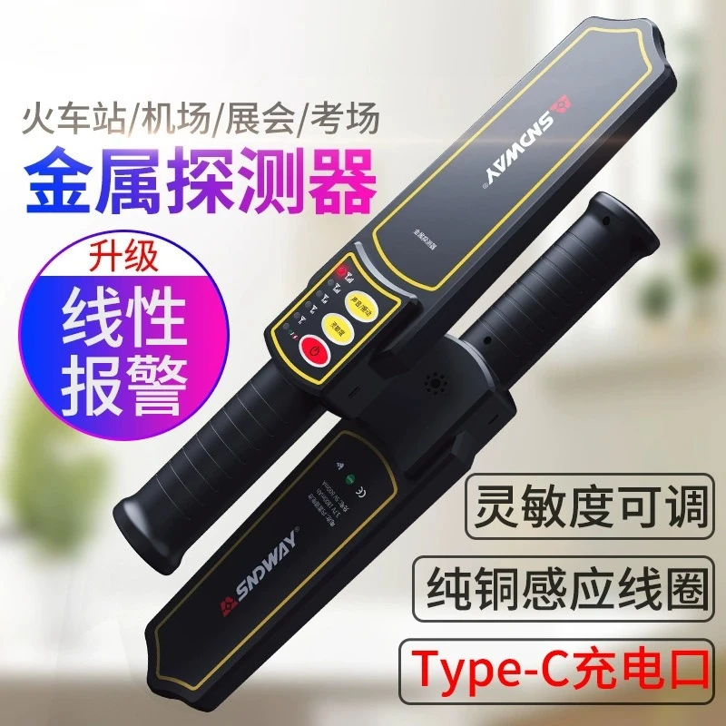 

SW752 High-precision Metal Detector Station High-speed Rail Airport Examination Room Customs Security Inspection Metal Test