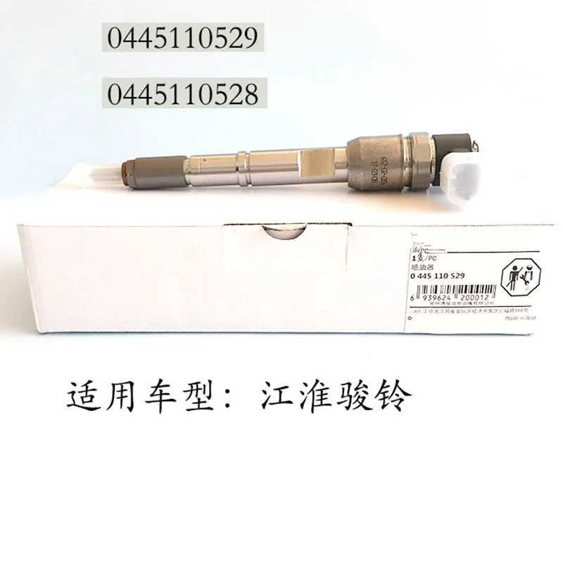 

0445 110 529 diesel common rail injectors is Suitable for Bosch 0445110529 series Yunnei Engine Diesel High Pressure Common new