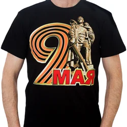 May 9 The Patriotic War Victory day Soviet Red Army Statue T-Shirt. Summer Cotton O-Neck Short Sleeve Mens T Shirt New S-3XL