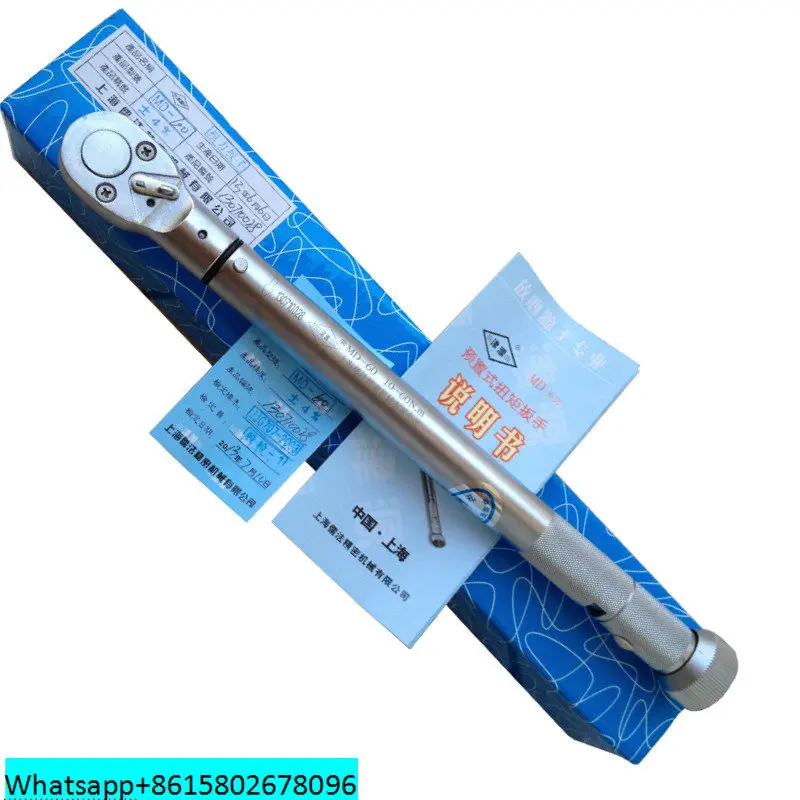 Rufa Jinyuan preset torque wrench MD-5 10 22.5 25 30 50 60 100 180 200