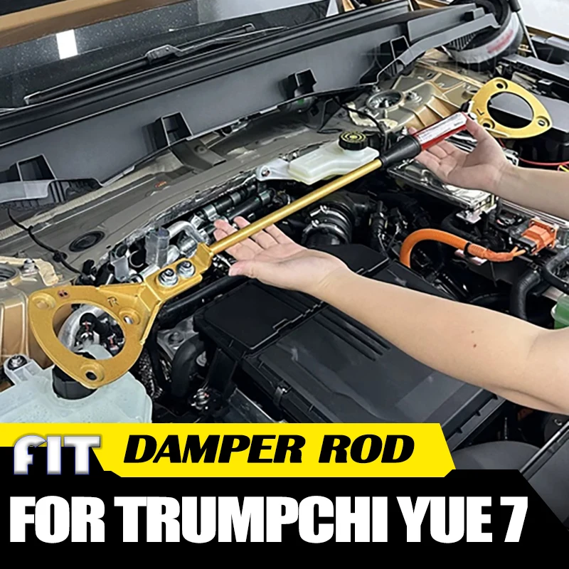 Car Stabilizer Bar Fit for GAC Trumpchi Yue 7 2026 Modified Car Chassis Reinforcement Bar Body Reinforcement Stable Chassis