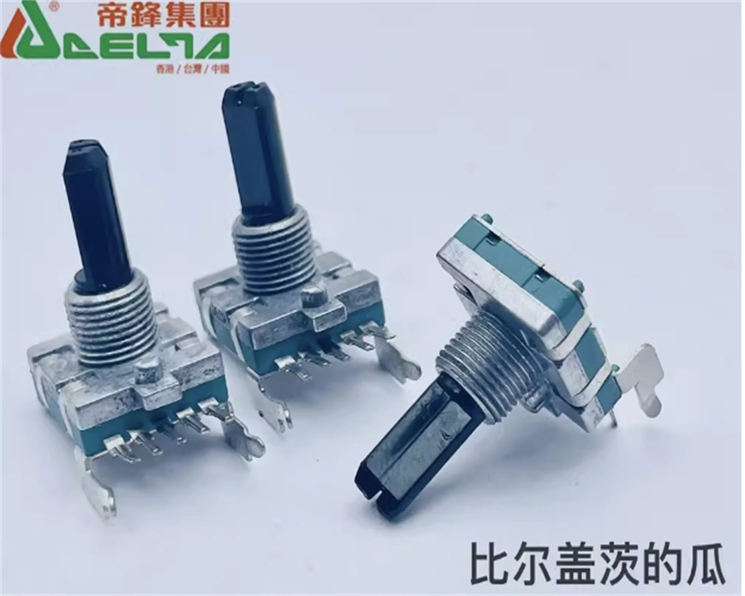 1 PCS DELTA Dongfeng EC16 model 5-pin bracket 16 positioning 16 pulse Lexus car DVD shaft length 20mm