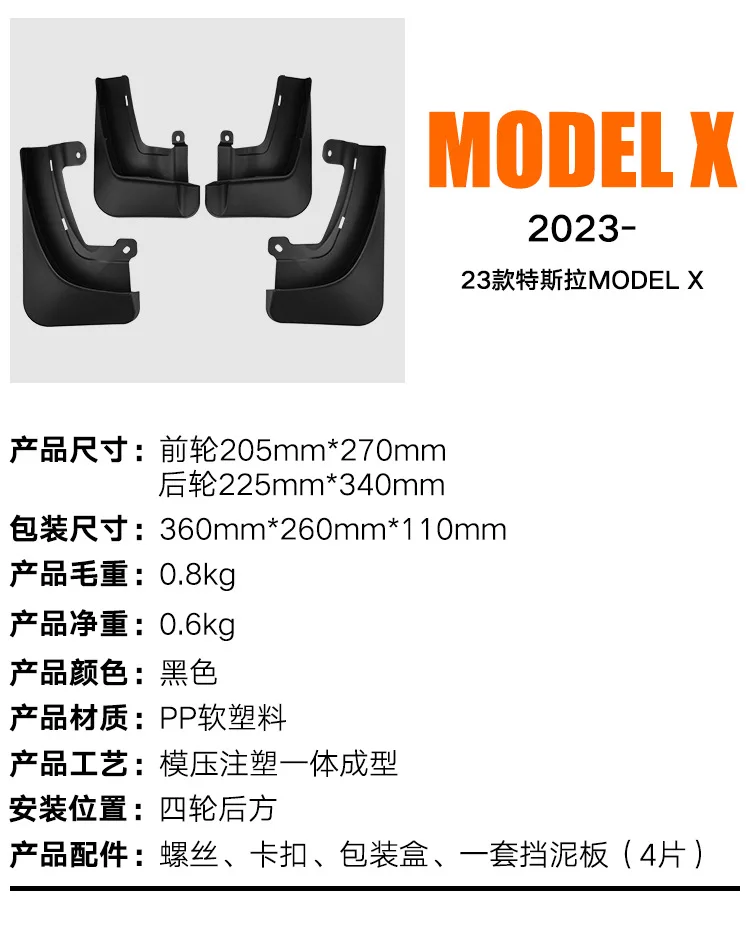 FOR Tesla Model X 2023 Car Molded Mud Flaps Splash Guards Mudguards Front Rear Styling Front Rear Car Accessories