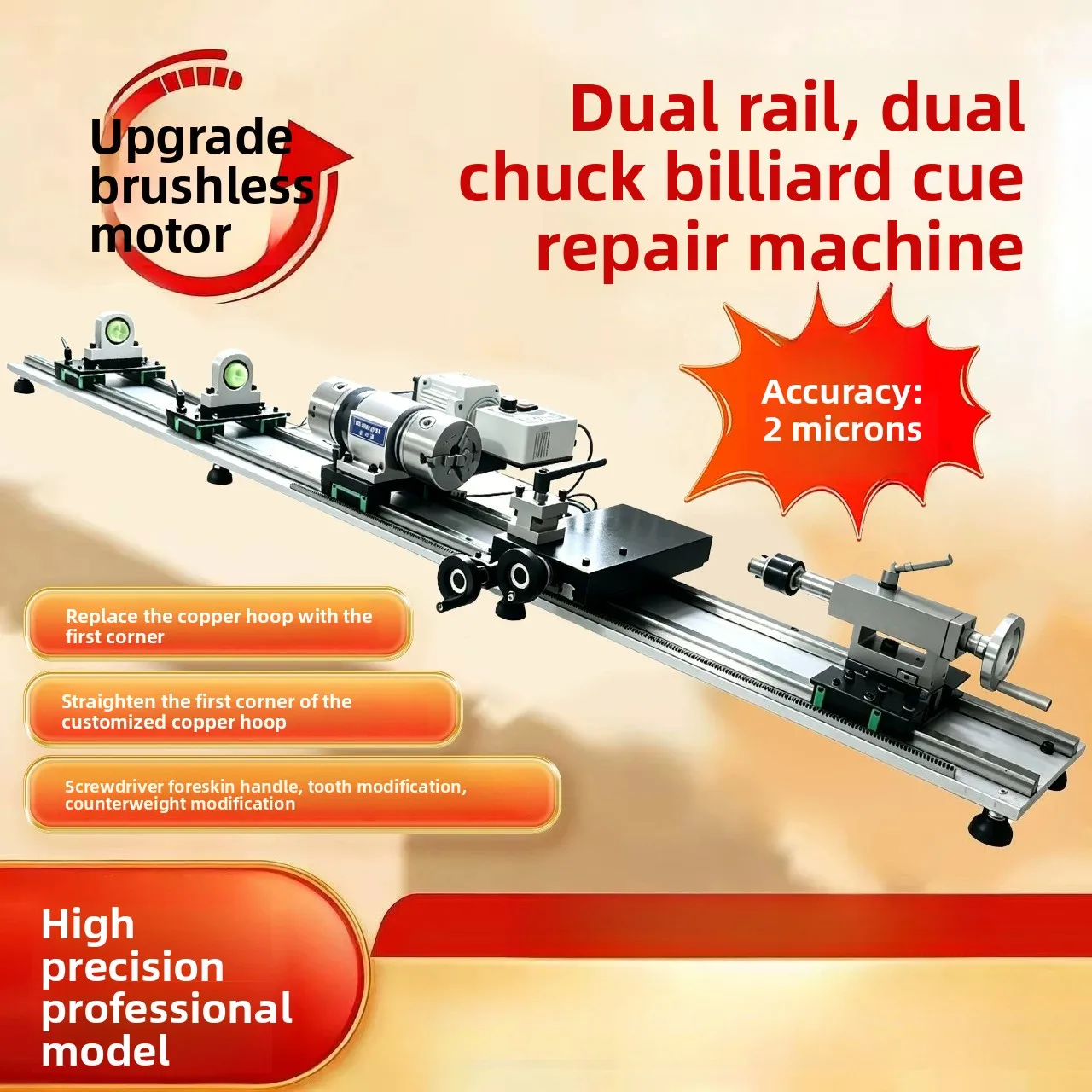 Double-Track Dual-Chuck Billiard Cue Repair Lathe – Variable Speed All-in-One Machine for Tip, Ferrule, Ferrule & Straightening