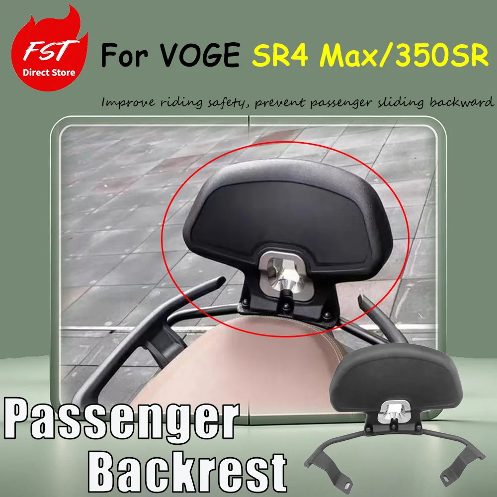 For VOGE SR4 Max/350SR, the rear seatback accessory, passenger-specific rear seatback with lumbar support