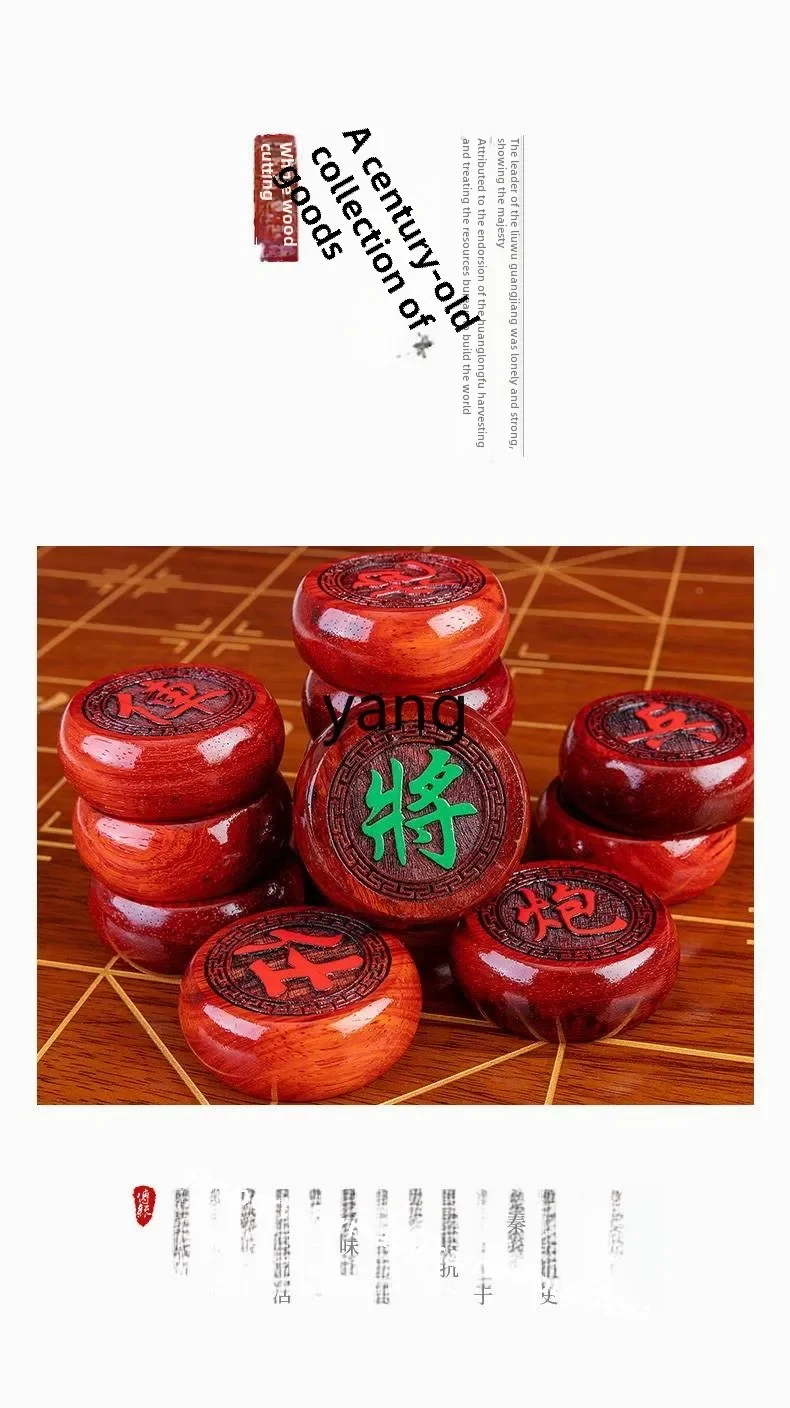 LTT solid wood high-grade large adult chess plus chessboard ancient style big rosewood