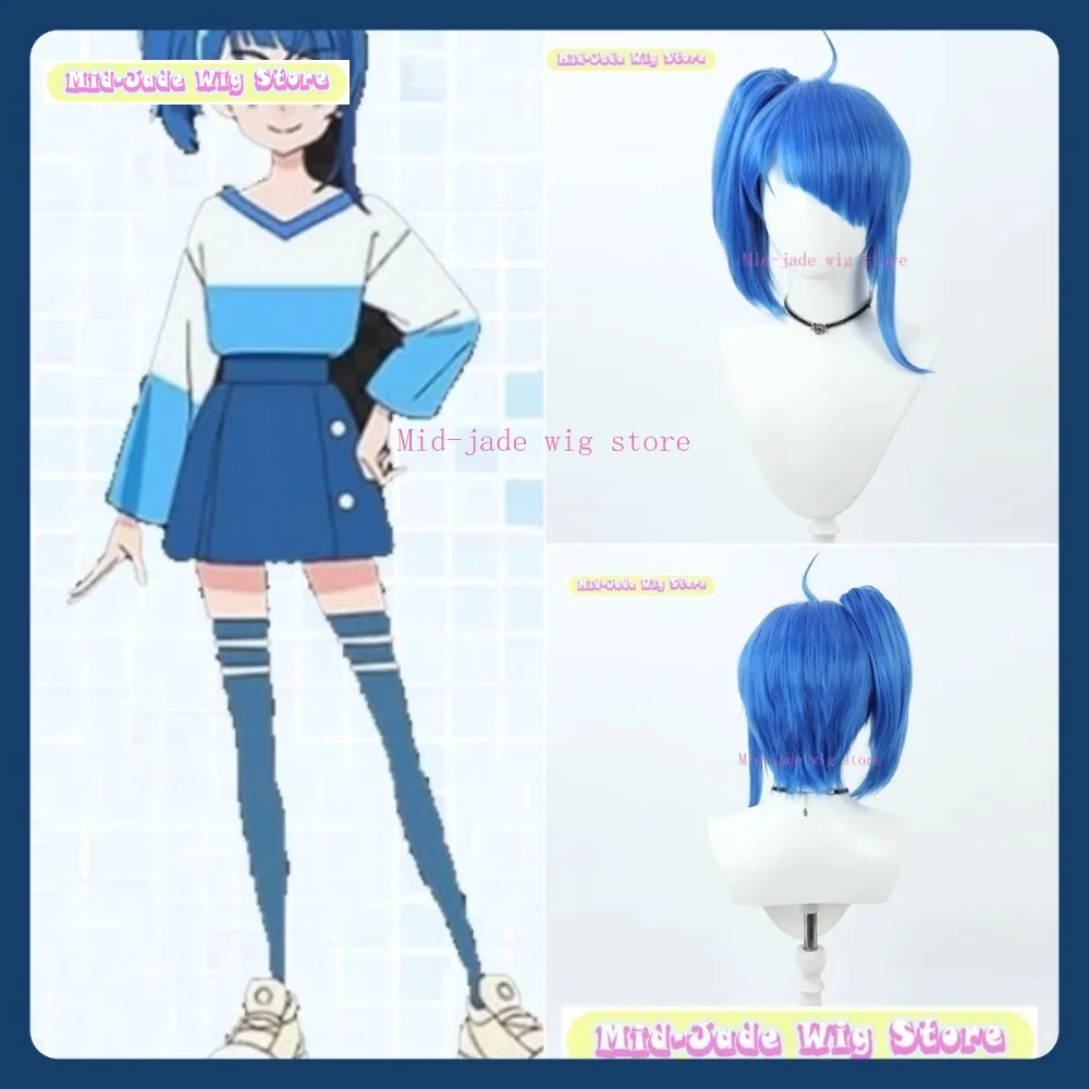 

Mid-jade Wig Store Hirogaru Sky! Sora Harewataru Cosplay Wig Anime Game Role-playing Halloween Party Synthetic Wig