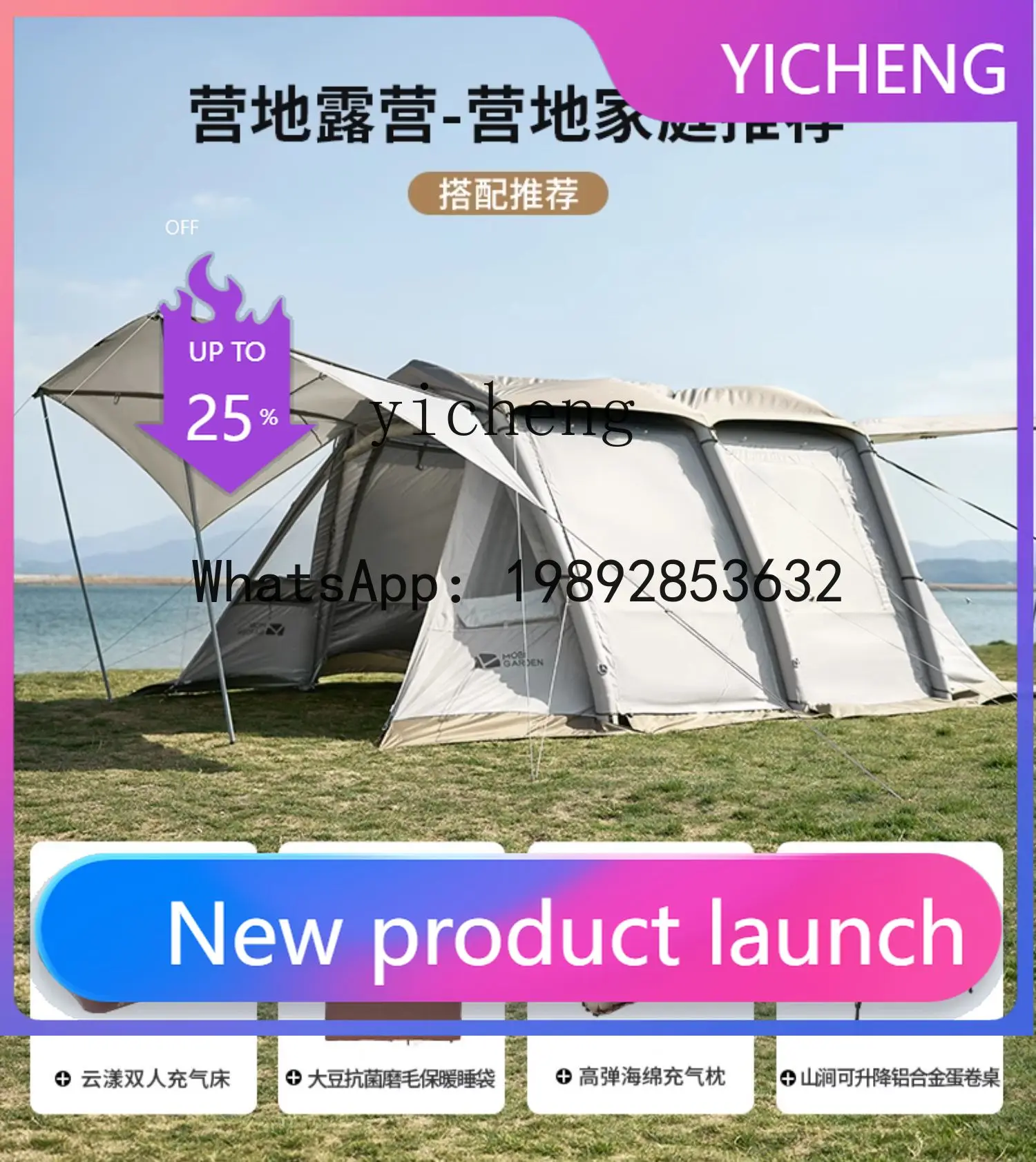 X3  inflatable tent tunnel family camping equipment full set of outdoor large quick-open rainproof and windproof
