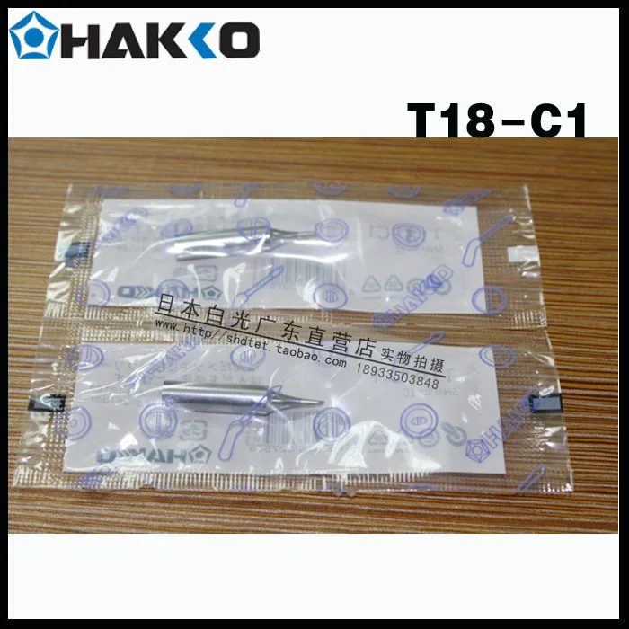 Hakko T18-C1 Soldering Tip Original Japan for FX-888D, FX-600, FX-888, FX-889, FX-8801/8802/8803/8805 Station Iron Tool