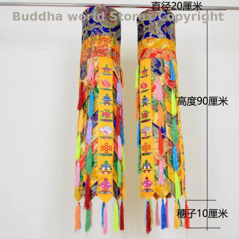 2P Buddhist Supplie… - image