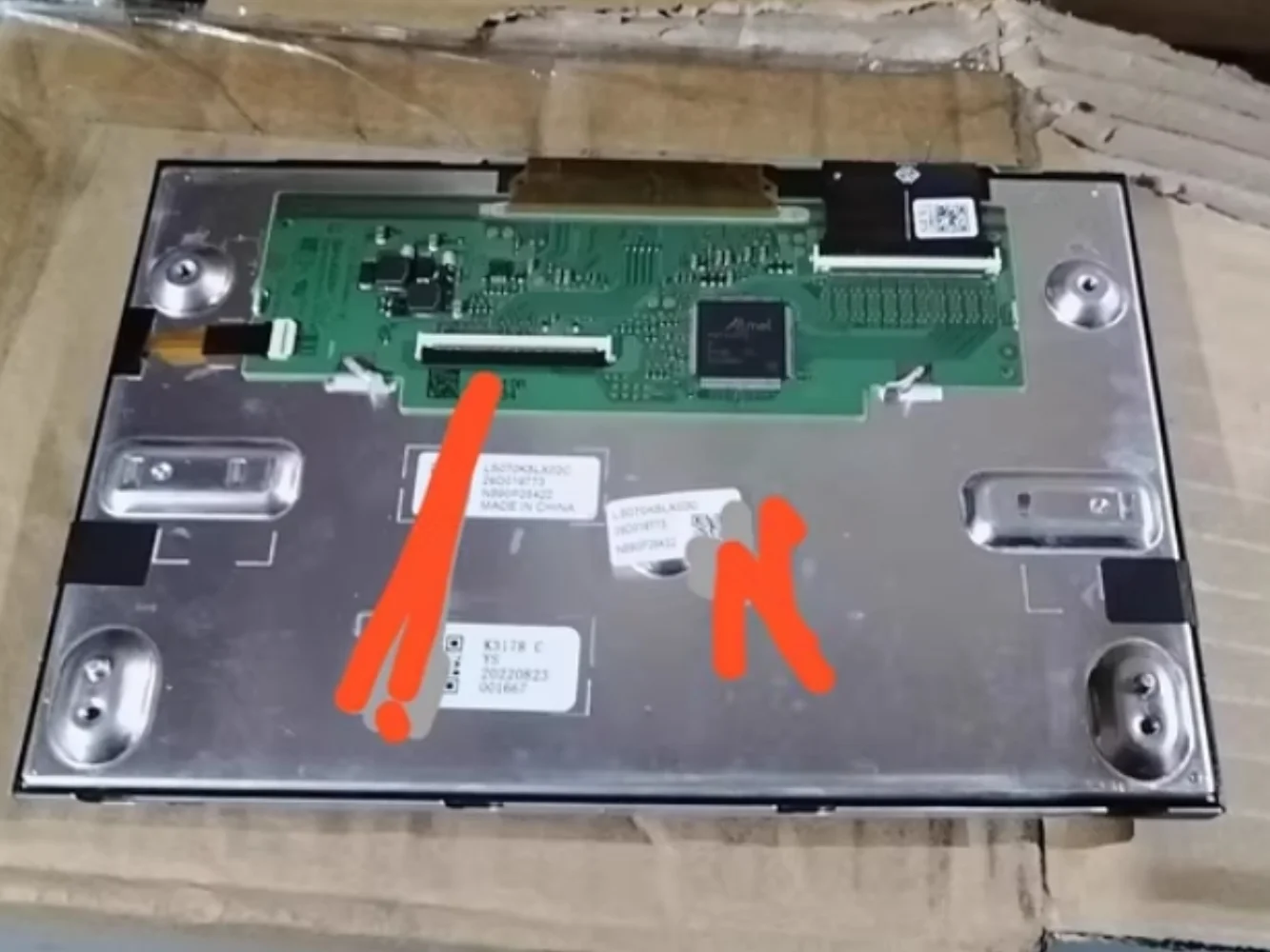 Pantalla LCD LS070K5LX02C