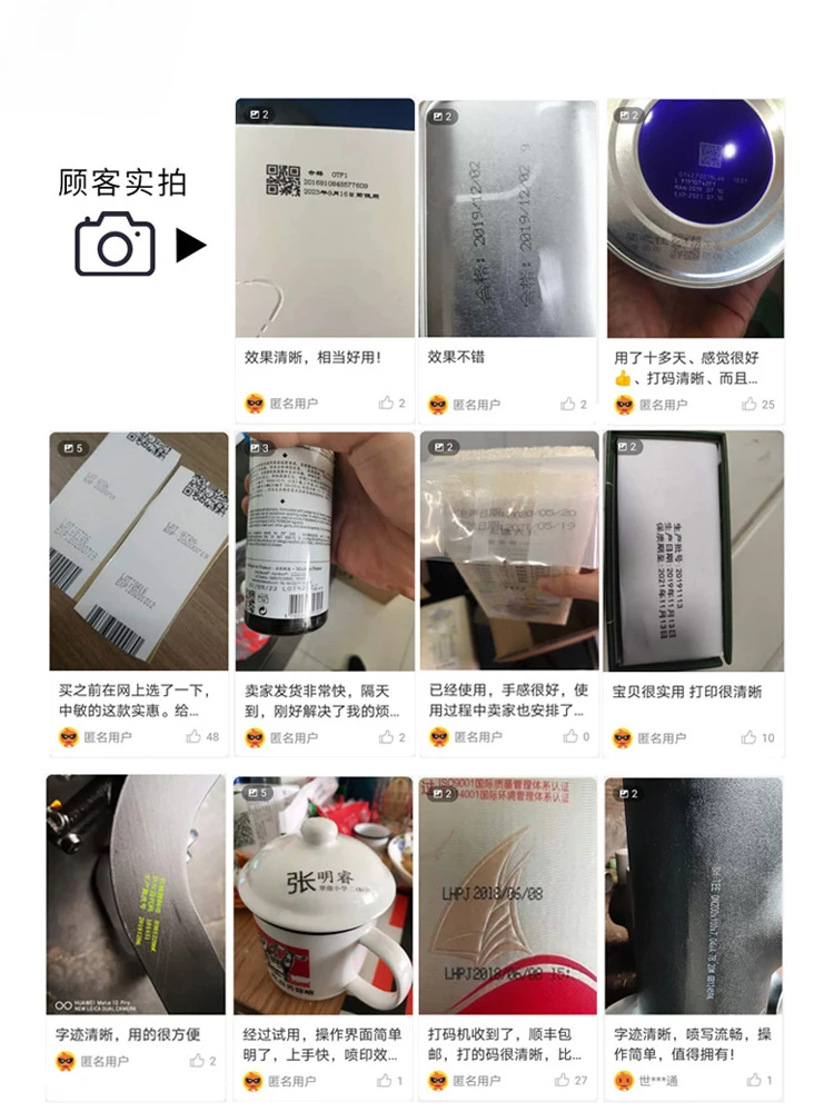 Handheld inkjet printer production date, coder price tag machine number, digital two-dimensional code assembly line small