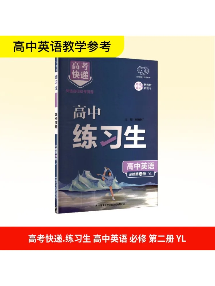 

Book-Winshare Вступительные экзамены колледжа Экспресс-стажер для средней школы Английский компьютерный курс Том 2.