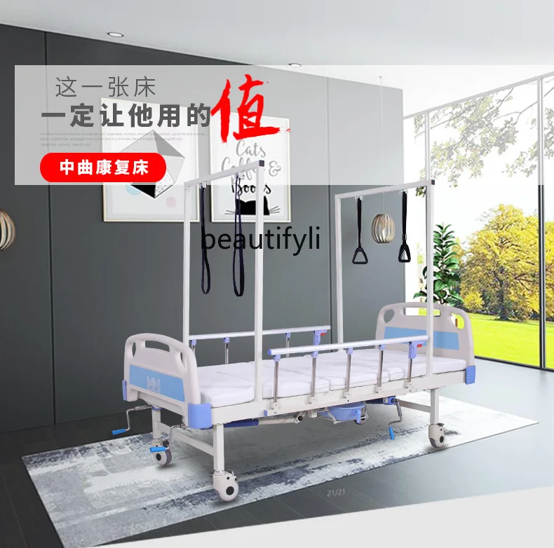 Orthopedic Traction Rehabilitation Nursing Home Multifunctional Medical Turnover Bed Elderly Lifting Hospital Bed