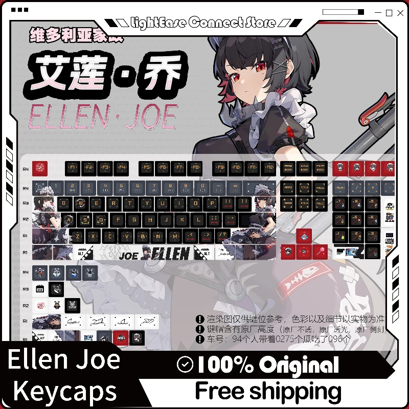 

Zenless Zone Zero Ellen Joe Cherry profile 120 Key Mechanical Keyboard game keycaps Thermal Sublimation Front And Side Engraved