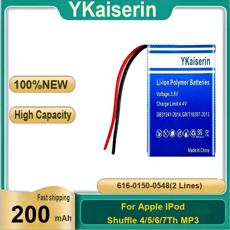 

200 мАч Mp3 Mp4 аккумулятор для Apple Ipod Shuffle 4 5 6 7th MP3 616-0150-0548 2 линии долговечный портативный