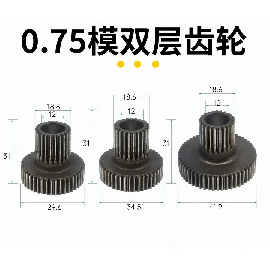 Multi axis gear 0.75 taper gear dual 23/38 transition taper driving wheel double-layer gear small gear