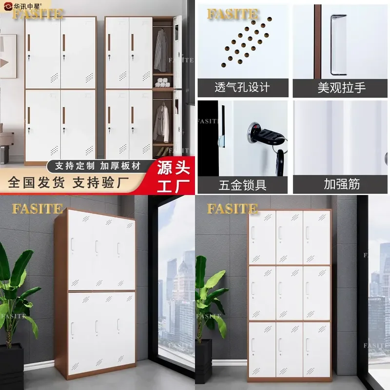 For Office Steel File Cabinet with Leather Finish Narrow Design Color Matching Locker Storage Furniture for Staff Documents