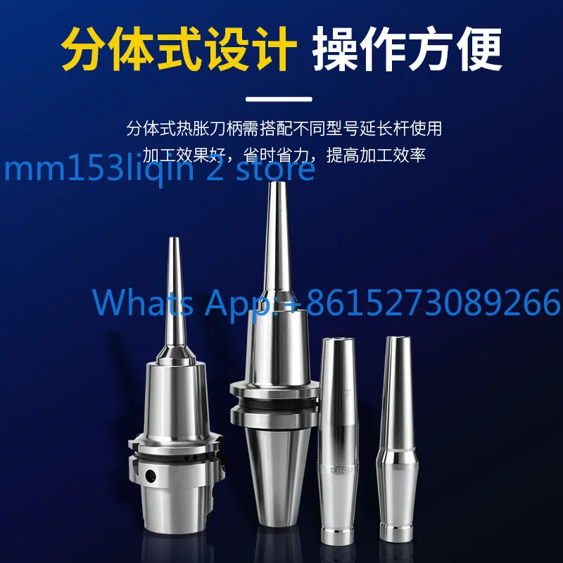 HSK50A 63A 100A-SLK Thermal expansion and contraction split type sintering rod extension rod shank
