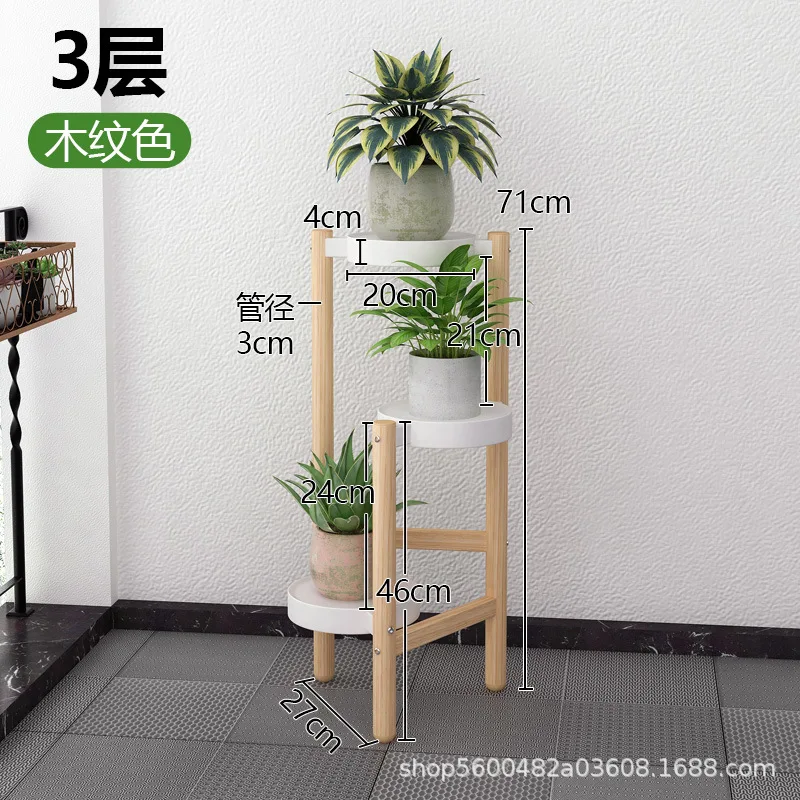 Balcony Flower Rack Indoor Living Room Succulent Iron Potted Plant Rack Floor Type Multi-Layer Plant Rack