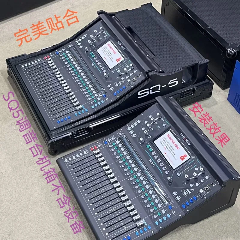 SQ-5 Mixing Console Flight Case. Customizable for all brands and models according to customer requirements.
