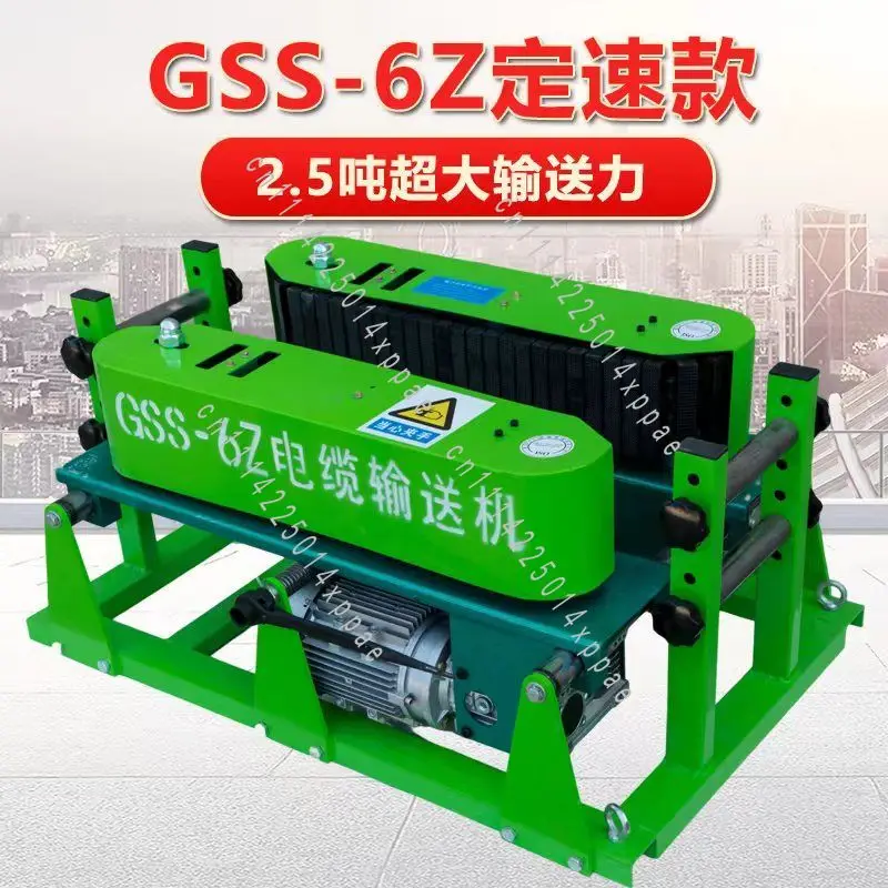 900 Intelligent Remote Control Frequency Speed Regulation Cable Rele DSJ-180 Cable Conveyor Bridge Laying Machine