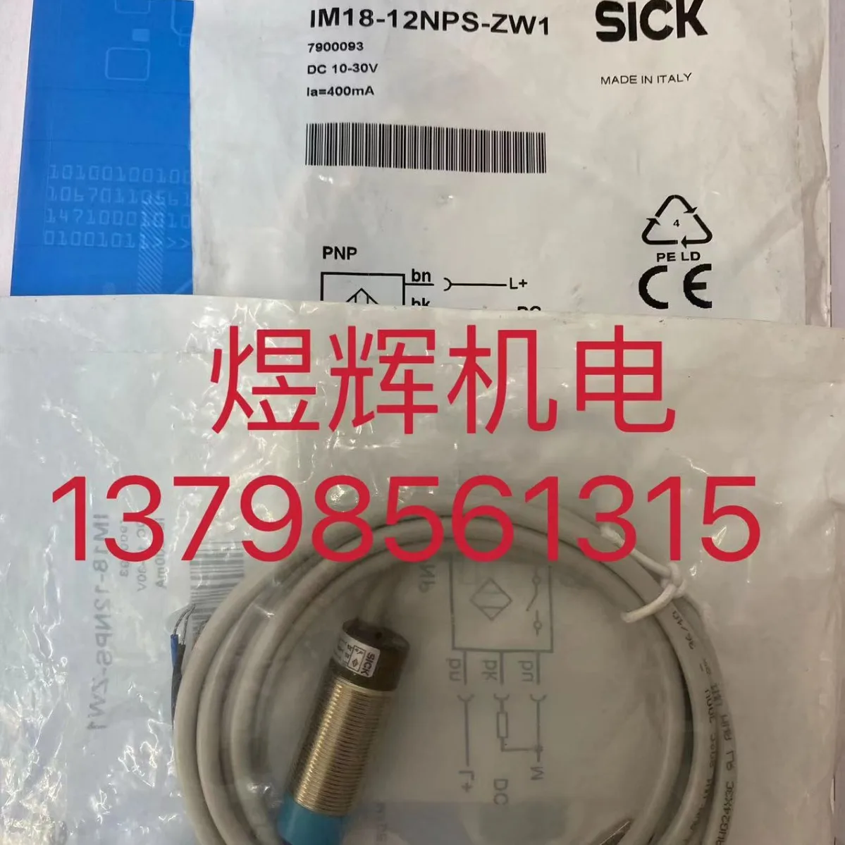 

Бесконтактный переключатель Sick IM18-12NPS-ZW1 IM18-08NPS-ZW1, оригинальный запас