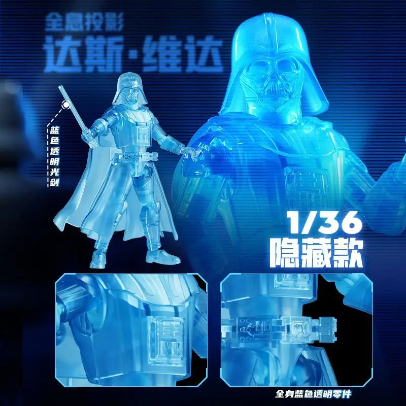 Blokees Star Wars Galaxy Version 02 Darth Vader Poseable Model Kit Articulated Building Blocks Collectible Display Gift